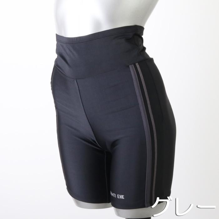 AVANTIEXE フィットネス水着 前開きノースリーブ UVカット カップ付き