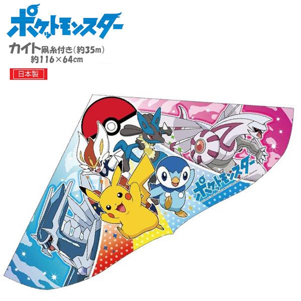 キャラクターカイト ポケットモンスター ゲイラカイト 凧 日本製 お正月 On0318 Sealass 通販 Yahoo ショッピング