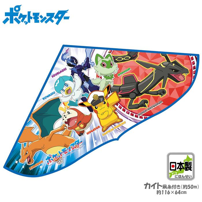 【超希少】新品未開封　ポケモンカイト　ゲイラカイト　Gayla アメリカ製 キャラクターカイト ポケットモンスター ポケモン DXカイト