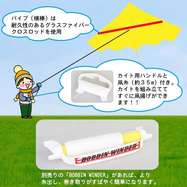 ツバメ」カイト ラージサイズ（ゲイラカイト/凧/日本製/お正月/オンダ