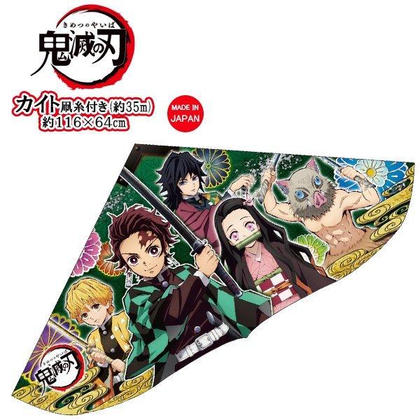 キャラクターカイト 鬼滅の刃 きめつ タコ 凧 日本製 お正月 外遊び Onkimetsu Sealass 通販 Yahoo ショッピング