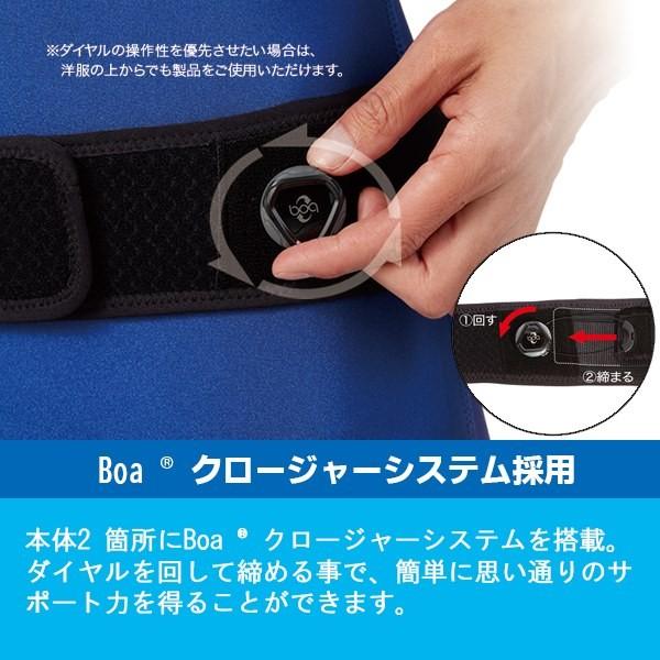 パケット便送料無料)ZAMST(ザムスト) 骨盤ベルト Pelvilockダイヤル