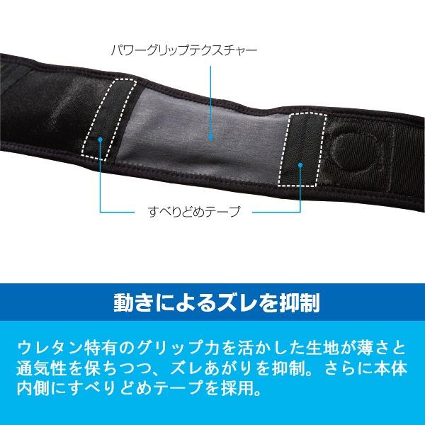パケット便送料無料)ZAMST(ザムスト) 骨盤ベルト Pelvilockダイヤル