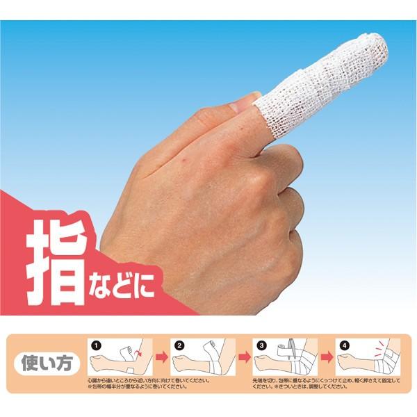 パケット便送料無料 Pip ピップ くっつく 伸縮ホータイ 指用 1個入 包帯 ドイツ製 Ph237 Ph237 Sealass 通販 Yahoo ショッピング