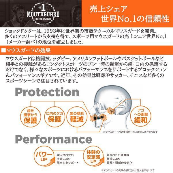 SHOCK DOCTOR ショックドクター PRO プロ マウスガード マウスピース ラグビー アメフト 格闘技 ラクロス |  | 01