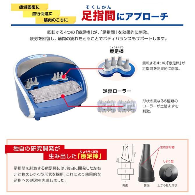 【中古品/USED】 phiten（ファイテン）トーケア 『足指間』マッサージ器 アクアチタン 【HOV1791566784】(64680円)