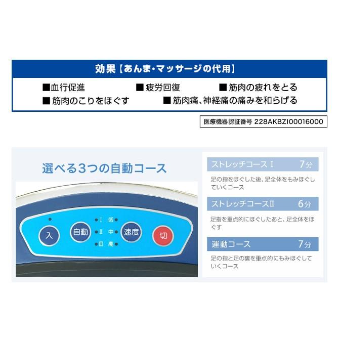 【中古品/USED】 phiten（ファイテン）トーケア 『足指間』マッサージ器 アクアチタン 【HOV1791566784】(64680円)