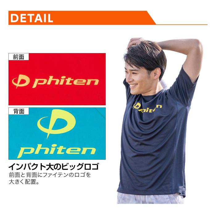 phiten ファイテン RAKUシャツSPORTS(SMOOTH DRY) 半袖 ロゴ入り JG395/397*** ホワイト/ブルーグリーン・ターコイズ/ライム(パケット便送料無料)｜sealass｜03