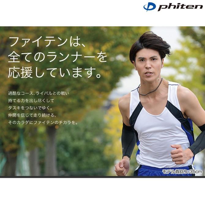 phiten（ファイテン）炭化チタンチェーンネックレス 45cm
