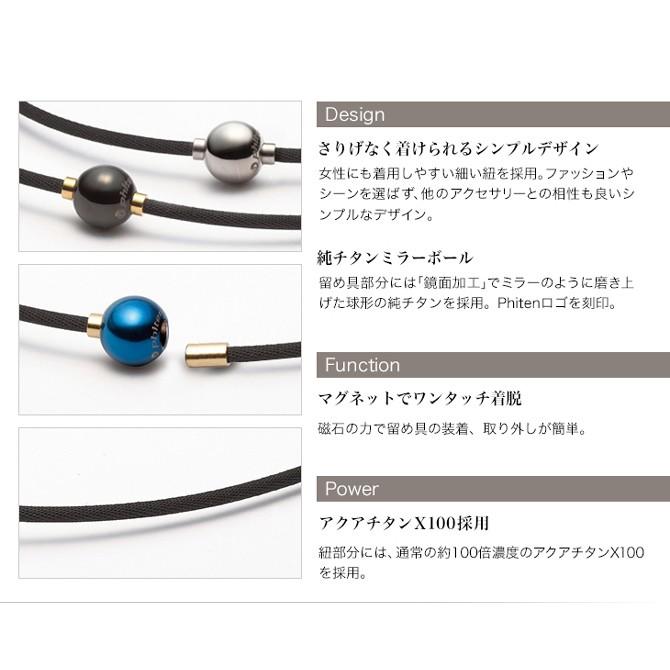 Phiten ファイテン Rakuwaネックx100 ミラーボール アースカラー アクアチタン 羽生結弦選手愛用 40cm Pt Tg Sealass 通販 Yahoo ショッピング