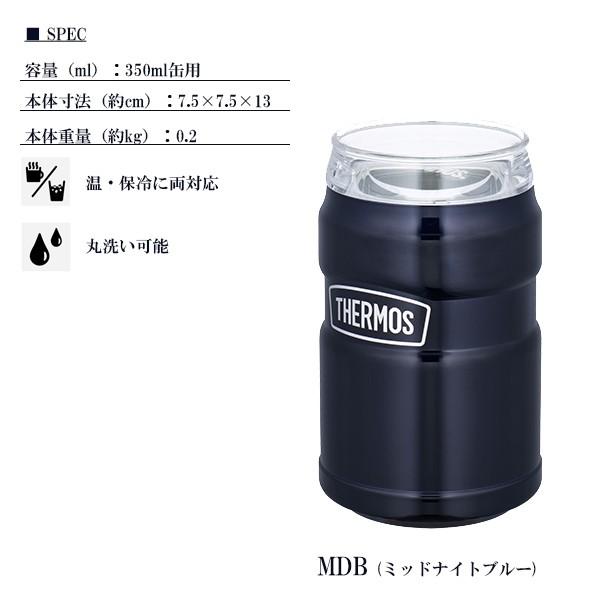 THERMOS(サーモス) 真空断熱 保冷缶ホルダー 缶クージー タンブラー 保温 保冷 350ml缶用 ROD-002｜sealass｜05