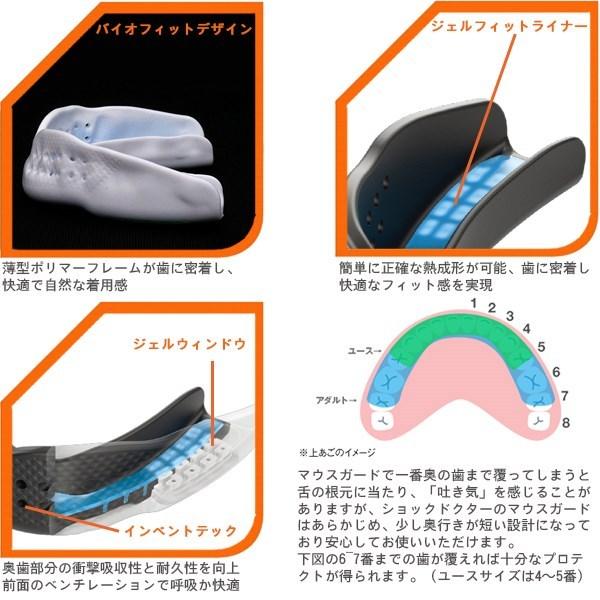 買得 Shock Doctor ショックドクター Superfit スーパーフィット マウスガード マウスピース 野球 バスケットボール サッカー ハンドボール Materialworldblog Com