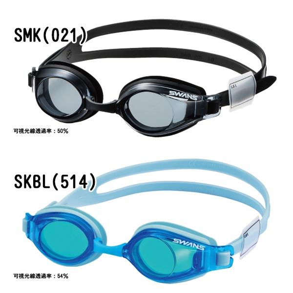 SWANS(スワンズ) ジュニア用スイミングゴーグル 小学生対応/子供用