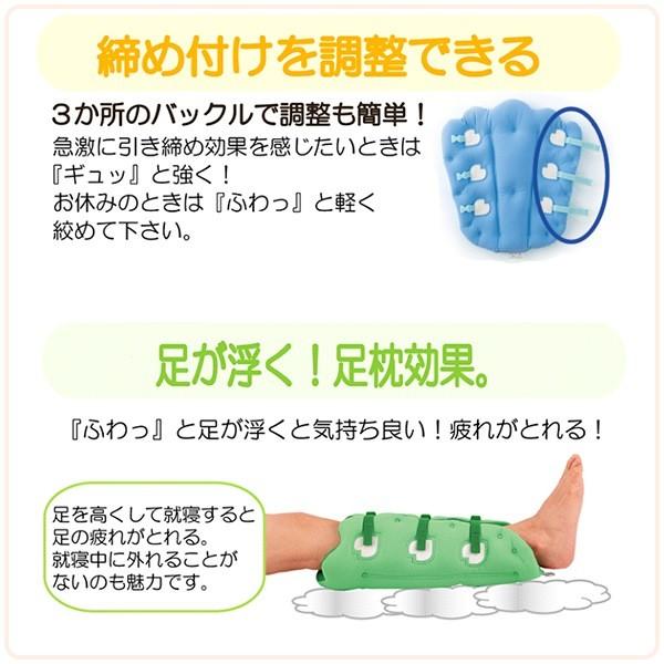 musshu(ムッシュ) サクラ咲く 足まくら EVOLUTION 両足 (フットケア/着