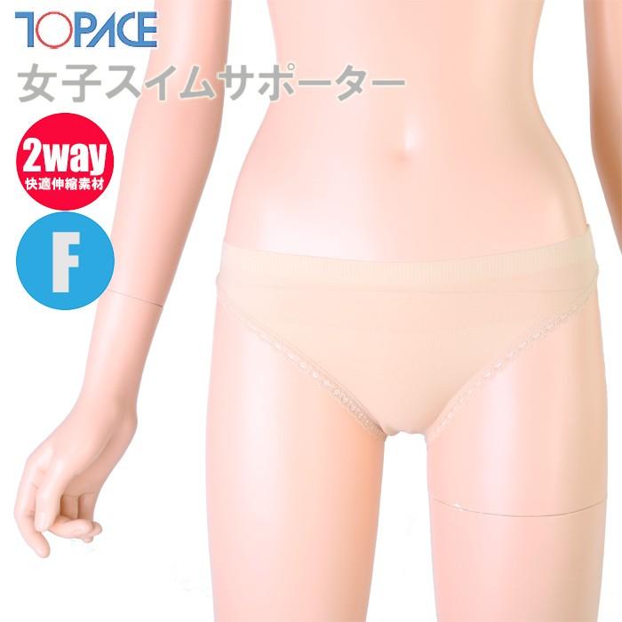 Topace トップエース スクール水着 学校授業対応 女子スイムサポーター 日本製 0680 パケット便0円可能 Ta 0680 Sealass 通販 Yahoo ショッピング