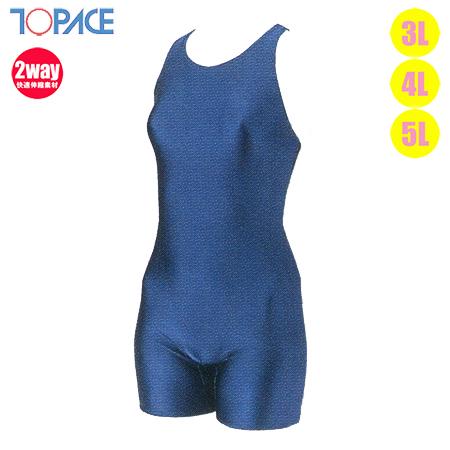 TOPACE トップエース スクール水着・オールインワン水着（無地）AP