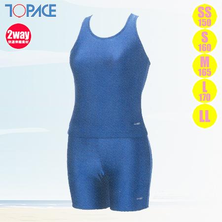 TOPACE トップエース スクール水着・セパレート水着（無地）AS-3000