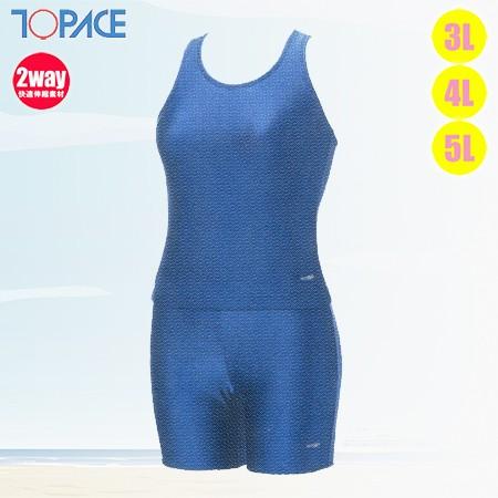 TOPACE トップエース スクール水着・セパレート水着（無地）AS