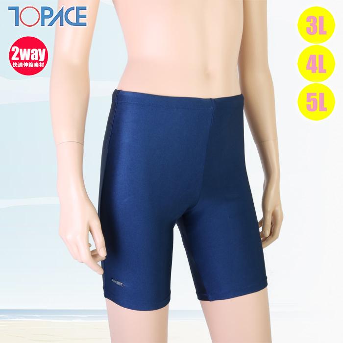 TOPACE トップエーススクール水着 大寸・アクアスピードスパッツ