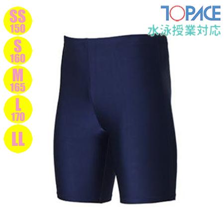 TOPACE トップエース 女子 スクール水着 スパッツ セパレート水着対応