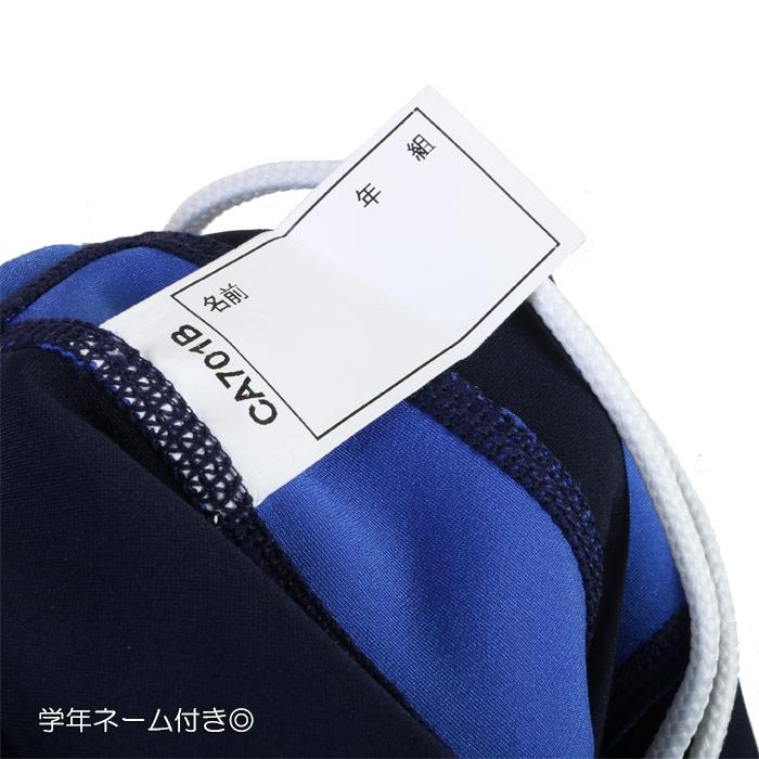 TOPACE スクール水着 半袖セパレート水着（ライン入）上下セット