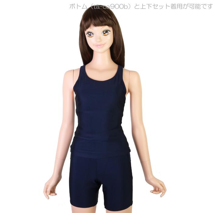 TOPACE スクール水着 大寸・セパレート水着 トップス（無地）脇ホック