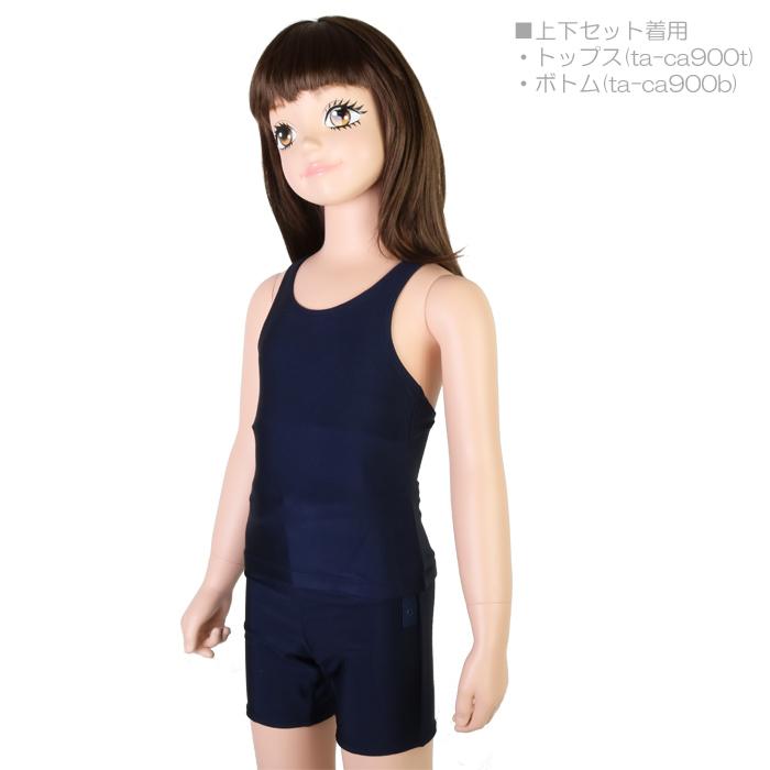 TOPACE スクール水着 セパレート水着 トップス（無地）脇ホック付