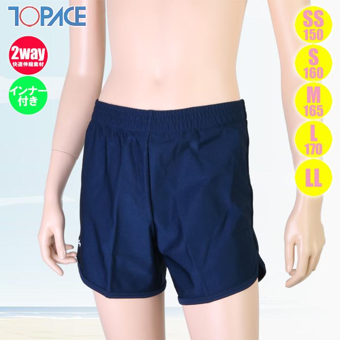 TOPACE トップエース スクール水着 トランクス しなやかアートロン生地