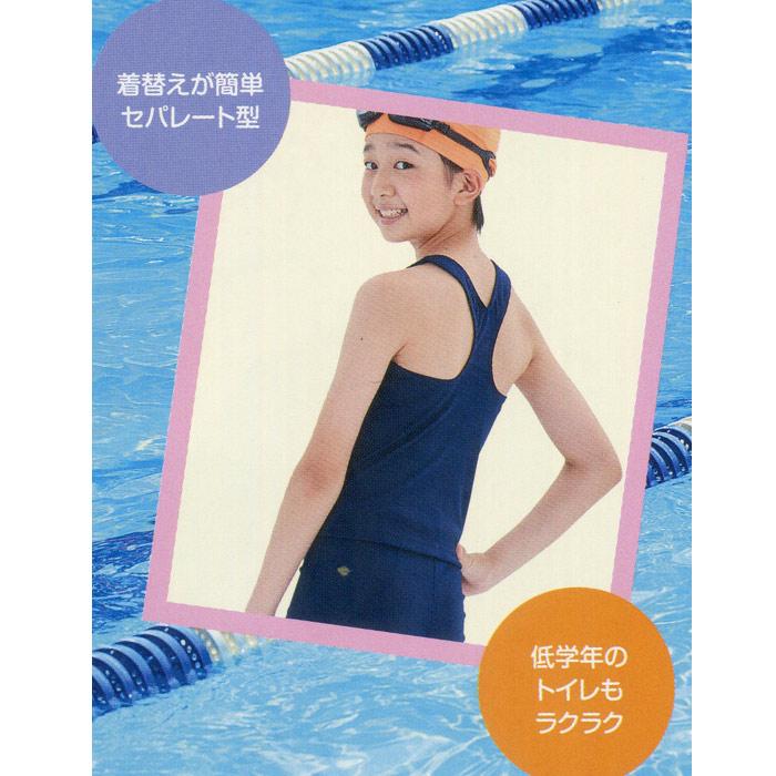 TOPACE スクール水着 セパレート水着 ベーシック トップエース