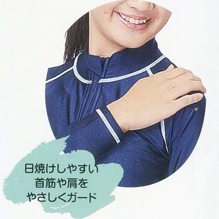 TOPACE トップエース スクール水着 サンフレンドリー 長袖ラッシュ