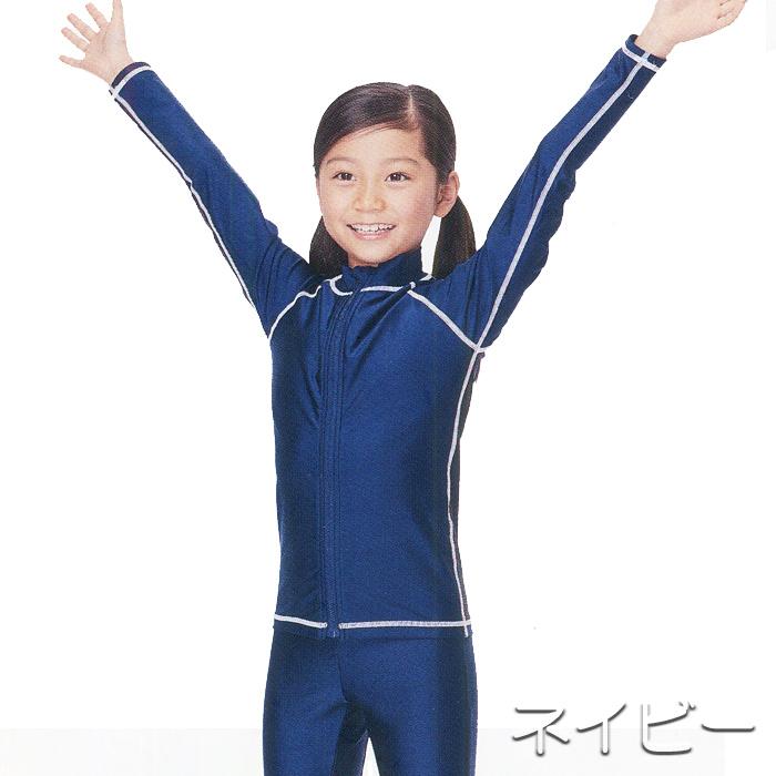 TOPACE トップエース スクール水着 サンフレンドリー 長袖ラッシュ