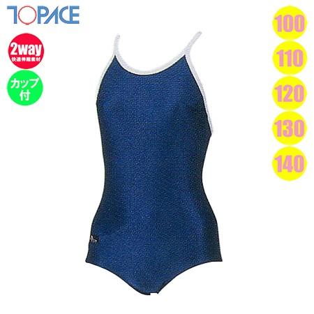 TOPACE 女子 スクール水着 アートロン水着 Ｔバック 2Way カップ差込み型 100-140cm SW-1600(パケット便送料無料)｜sealass