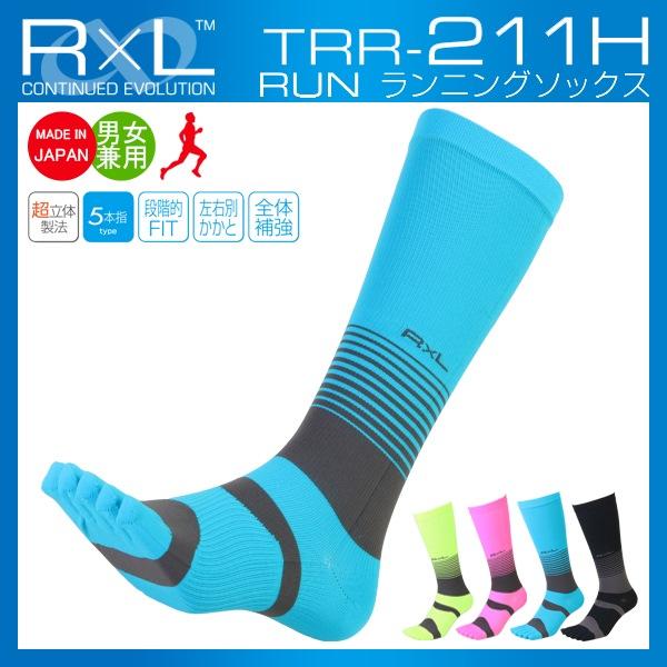 R×L アールエルソックス 特殊段階編立 ランニング ハイソックス(5本指