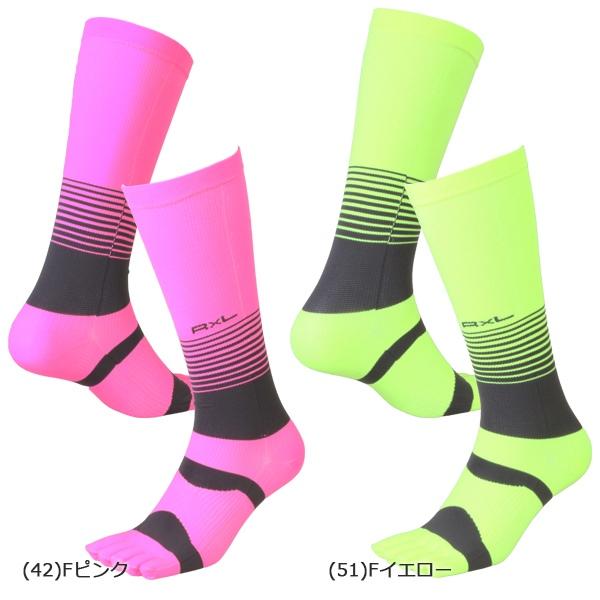 R×L アールエルソックス 特殊段階編立 ランニング ハイソックス(5本指