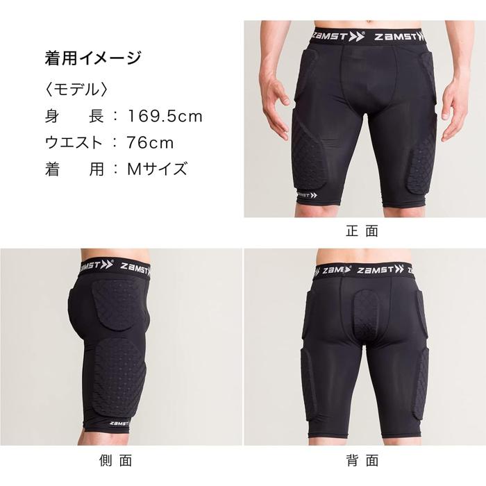 ZAMST（ザムスト）BRAVE-PAD SHORTS パッド付ショーツ【テニス/ゴルフ/野球/バスケット】(パケット便送料無料)の画像