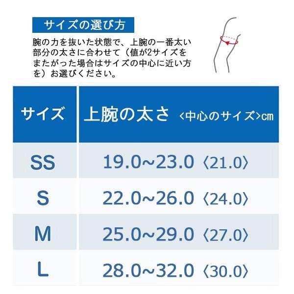 ZAMST ザムスト アームスリーブ(腕用スリーブ 両腕入り)アームカバー/コンプレッション/段階着圧/UVカット/マラソン/バスケット(パケット便送料無料) :zamarm:Sealass - 通販 - Yahoo!ショッピング ZAMST ザムスト アームスリーブ(腕用スリーブ 両腕入り)アームカバー/コンプレッション/段階着圧/UVカット/マラソン/バスケット(パケット便送料無料) :zamarm:Sealass - 通販 - Yahoo!ショッピング