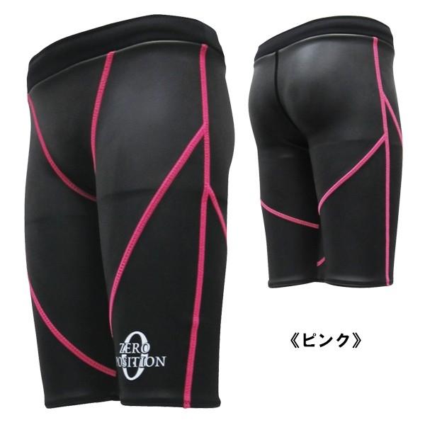 ゼロポジション　競泳水着 1mm M グレー/ピンク 楽天市場】男女兼用 競泳練習用水着 浮力サポート ゼロポジション