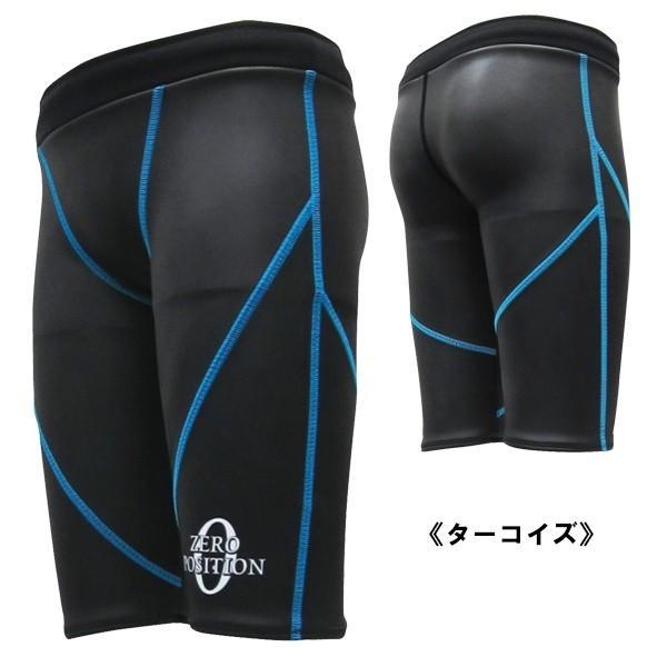 ZERO POSITION ゼロポジション ジュニア 厚さ1mm(スイミング/競泳/練習