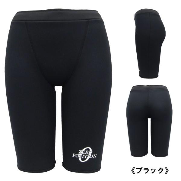 ZERO POSITION ゼロポジション マスターズ 厚さ3mm(スイミング