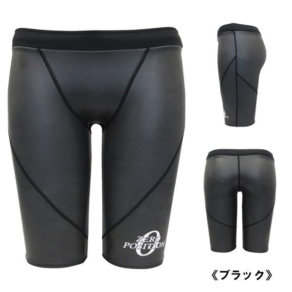 ZERO POSITION ゼロポジション プロフェッショナル ブラック