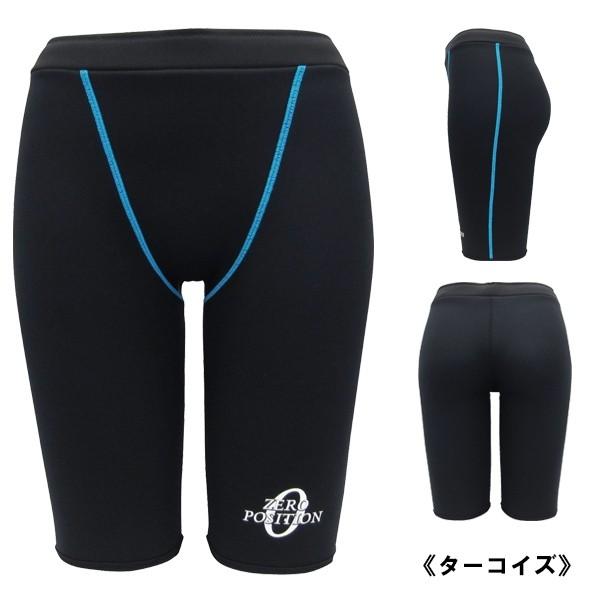 ZERO POSITION ゼロポジション プロフェッショナル ハイウエスト (競泳