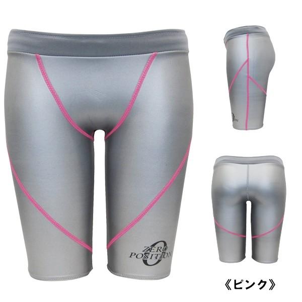 ZERO POSITION ゼロポジション プロフェッショナル シルバー