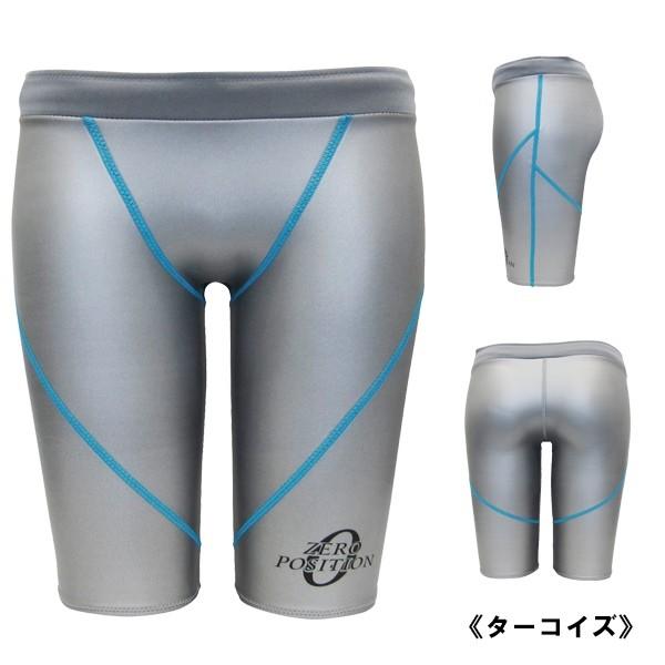 ZERO POSITION ゼロポジション プロフェッショナル シルバー