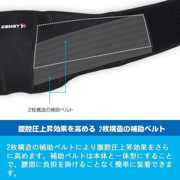 ZAMST(ザムスト) 腰サポーター ハードサポート ZW-7(ゴルフ/テニス/腰痛)|sealass|03