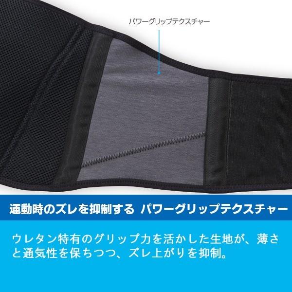 ZAMST(ザムスト) 腰サポーター ハードサポート ZW-7(ゴルフ/テニス/腰痛)|sealass|04