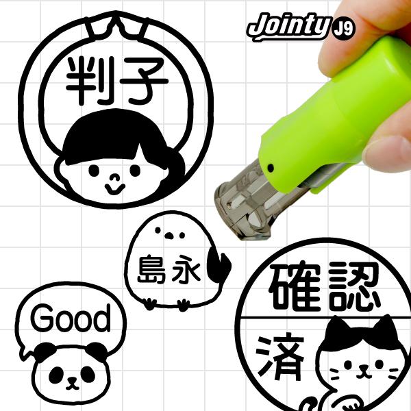 キャップレス 印鑑 シャチハタ イラスト 先生 かわいい みました スタンプ 見ました ハンコ はんこ ジョインティ ネーム印 顔 OK 判子（Yahoo!・シールDEネーム お名前シール&スタンプ印鑑）
