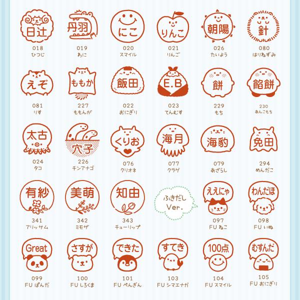 キャップレス 印鑑 シャチハタ イラスト 先生 かわいい みました スタンプ 見ました ハンコ はんこ ジョインティ ネーム印 顔 OK 判子 | シールDEネーム | 10