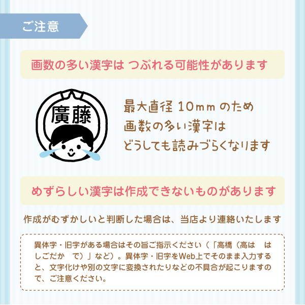 キャップレス 印鑑 シャチハタ イラスト 先生 かわいい みました スタンプ 見ました ハンコ はんこ ジョインティ ネーム印 顔 OK 判子 | シールDEネーム | 14