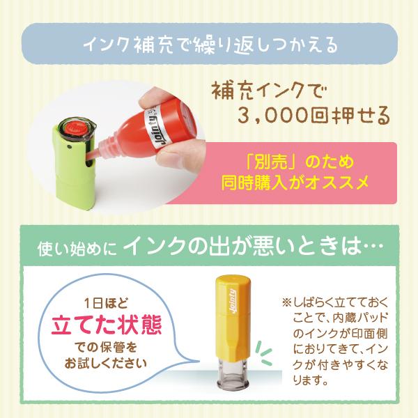 シールDEネーム キャップレス 印鑑 シャチハタ イラスト 先生 かわいい みました スタンプ 見ました ハンコ はんこ ジョインティ ネーム ...