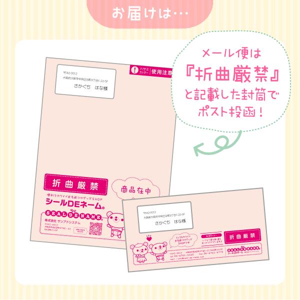 キャップレス 印鑑 シャチハタ イラスト 先生 かわいい みました スタンプ 見ました ハンコ はんこ ジョインティ ネーム印 顔 OK 判子 | シールDEネーム | 17